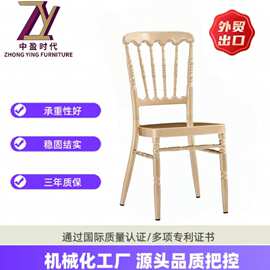 外贸出口品质户外婚礼椅子酒店宴会厅竹节椅宴会婚庆铝合金椅
