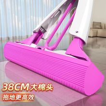 瑞丽达海绵拖把吸水胶棉头懒人家用一拖净干湿两用免手洗
