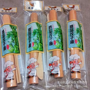 30cm Dumpling Stick Set Premium Bag 30 Rolling Pin Pressing Stick Two Yuan Store Department Store Wholesale