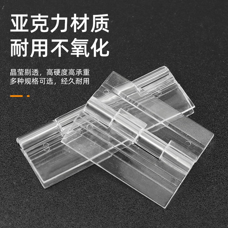 bisagra transparente acrílica sin agujeros autoadhesivo engrosado bisagra de puerta de vidrio velcro plegable