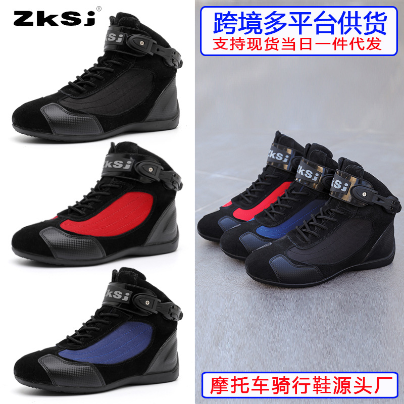 跨境摩托车骑行鞋B1机车靴四季透气防摔骑士装备公路赛车鞋跑酷鞋