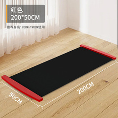 Fitness exercise slide board slimming thigh magic fitness ice skating training equipment speed skating training board Cham slide mat