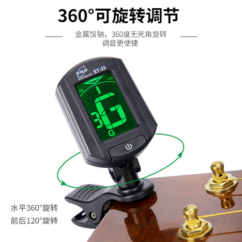 Folk guitar, ukulele, bass, violin, twelve equal temperament electronic multi-function tuner