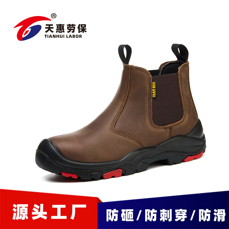 First-Layer Crazy Horse Leather Anti-Smash and Anti-Puncture Safety Shoes with Steel Toe, Wear-Resistant Work Shoes for Men in Workshops