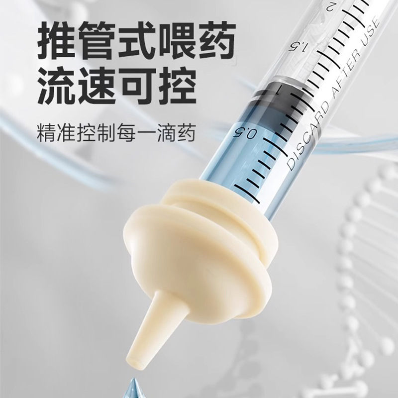 Alimentador de Medicina de gato alimentación de agua Escala de mascotas jeringa alimentador de medicina perro tubo de empuje suministros de aguja de alimentación de agua