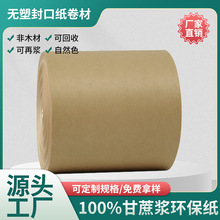 �ɽ���100%�������w�SʳƷ���bԭɫ��ɫ����{ԭ�����|ʳƷ���J�C