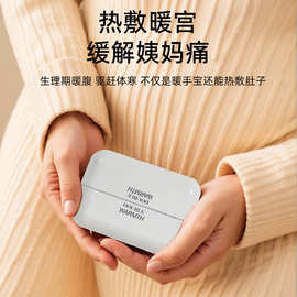 磁吸分体式暖手宝迷你便携式二合一暖手宝USB充电暖宝宝二合一