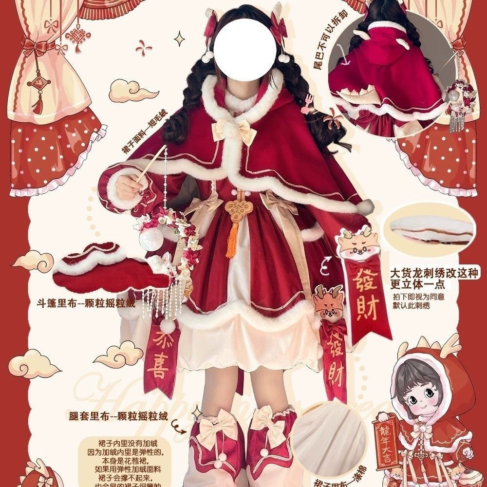 Подлинный дизайн красный длинный рукав, комплект, стильLolita
