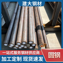 厂家批发圆钢20#45#q235工业圆钢20cr40cr42crmo合金圆棒切割加工