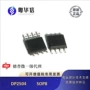 dp2504sop8电源芯片