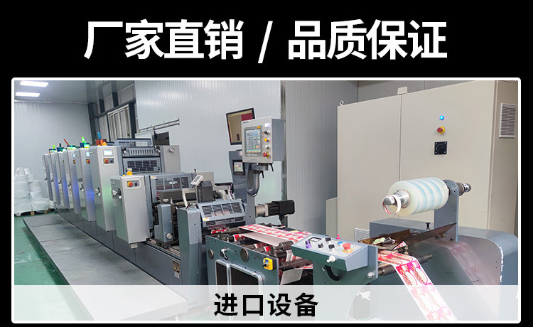 贴纸 thankyou-13.jpg