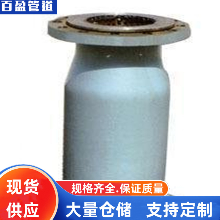 MN1.6C12W125 20 DN125给水泵进口滤网,0909给水泵进口滤网，