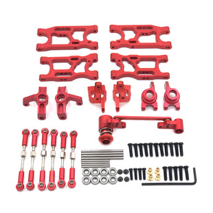 Weili 144010 144001 144001 124017 124016 124018 124019 Parts