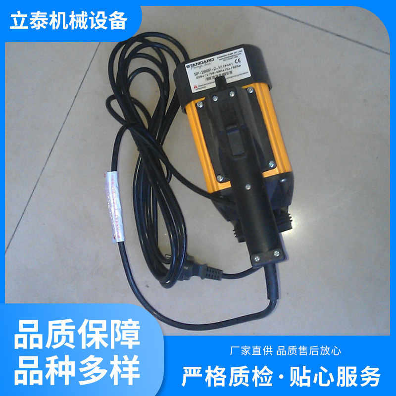 SP280P2V7电动手提泵 美国STANDARD马达加油泵 不锈钢电动抽油泵