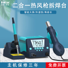 Bakon�׹���L����̨BK881�a������F���l���ӿ��{�ز�̨����һ