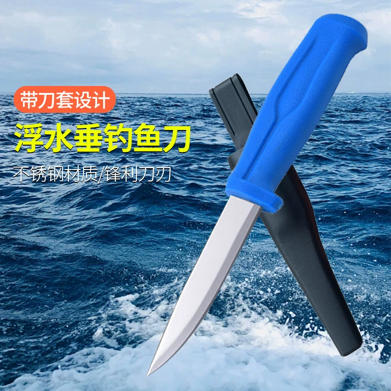 Spot Mora stainless steel fishing luya camping outdoor slaughter knife fishing portable multi-function knife wholesale