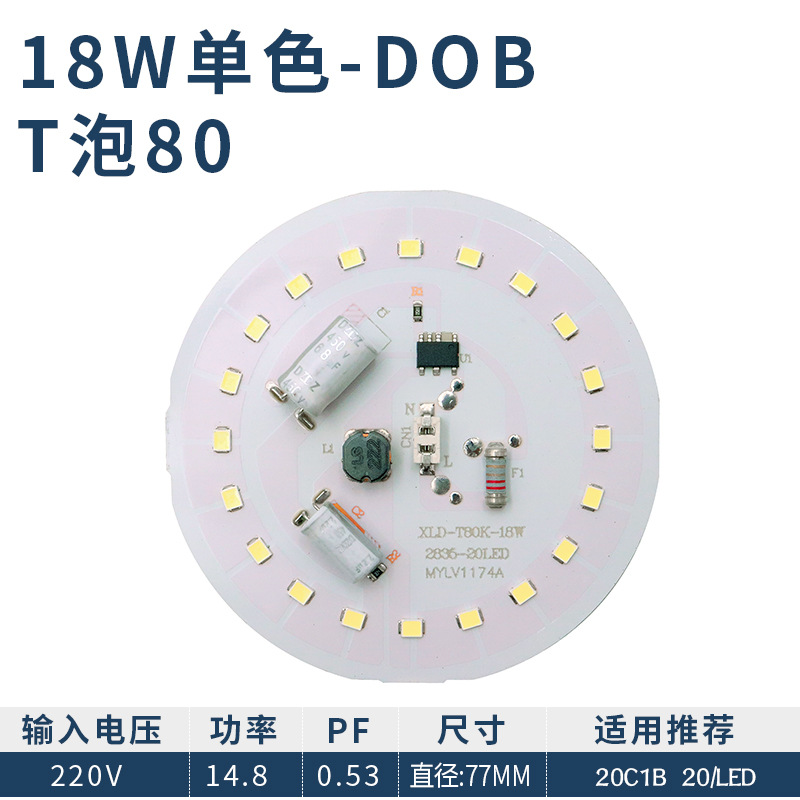 T burbuja 220V/18W monocromo