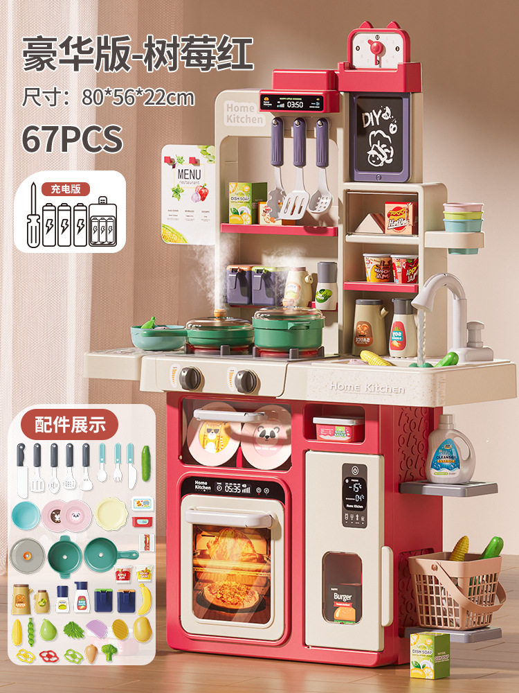 De gran tamaño niños spray cocina juguete simulación utensilios de cocina juego casa niña 3-6-8 años de edad cocinar al por mayor