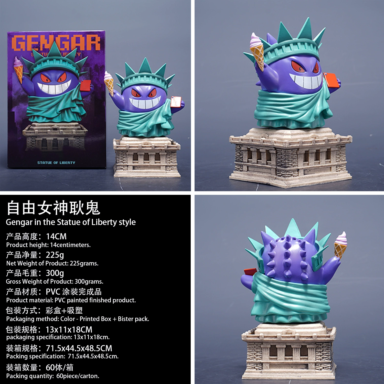 Прямая доставка с фабрики Pokémon Gengar COS серии Статуя Свободы, статуя, украшения, украшения ручной работы