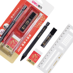 Deli test set 2b answer sheet high school entrance examination card pen automatic pencil college entrance examination 2 than card reading pen computer filling