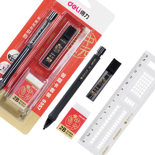 Deli test set 2b answer sheet high school entrance examination card pen automatic pencil college entrance examination 2 than card reading pen computer filling