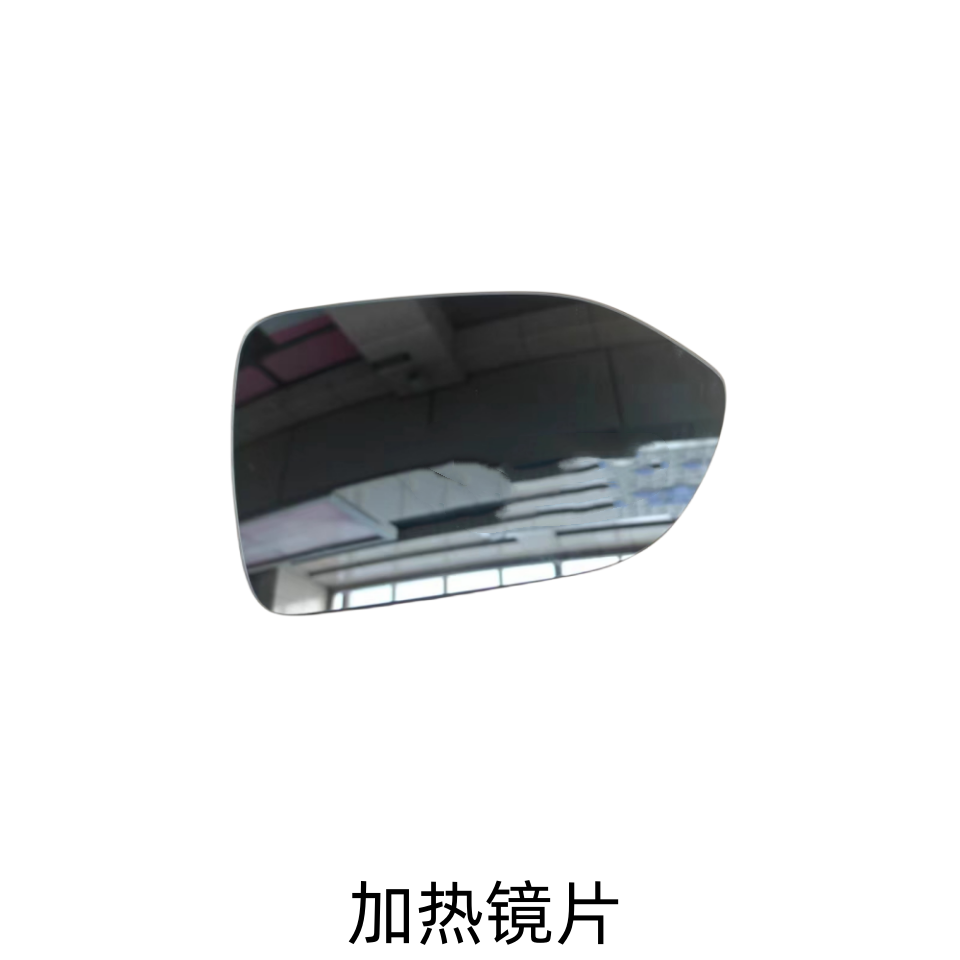 2025 Fengyun T9 Rearview Mirror Turn Signal Light, Rearview Mirror Housing, Left and Right Exterior Rearview Mirror Assembly Lens Fengyun T9