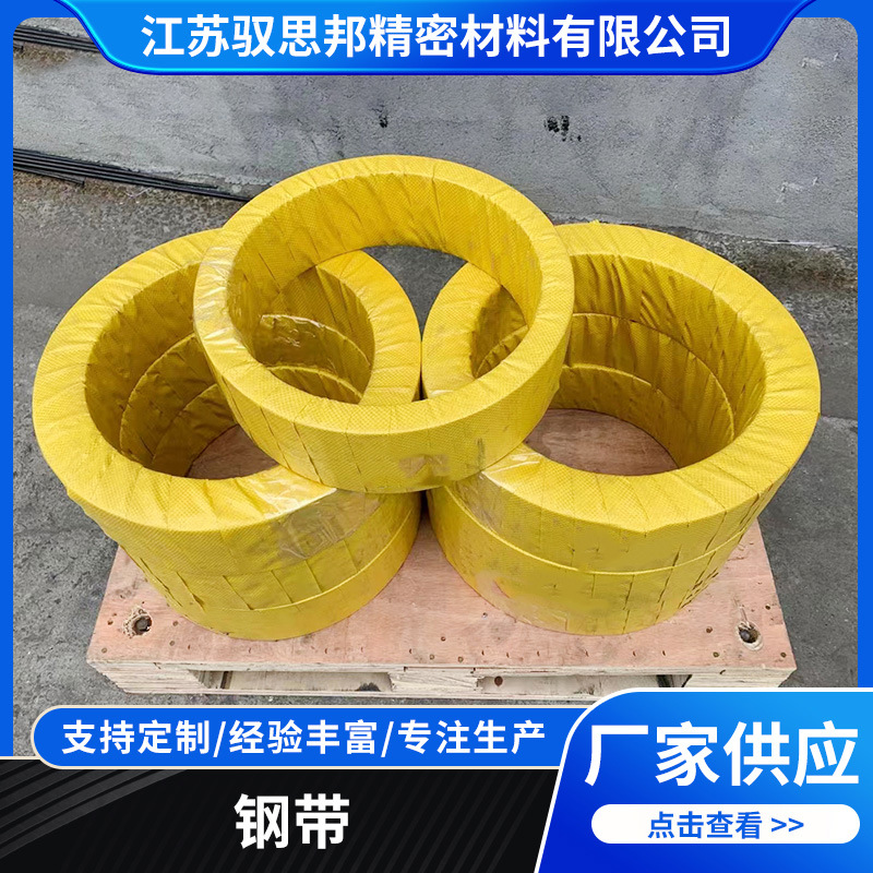 GH3128合金钢带GH3128镍合金钢带GH3128高温合金棒厂家合金钢带