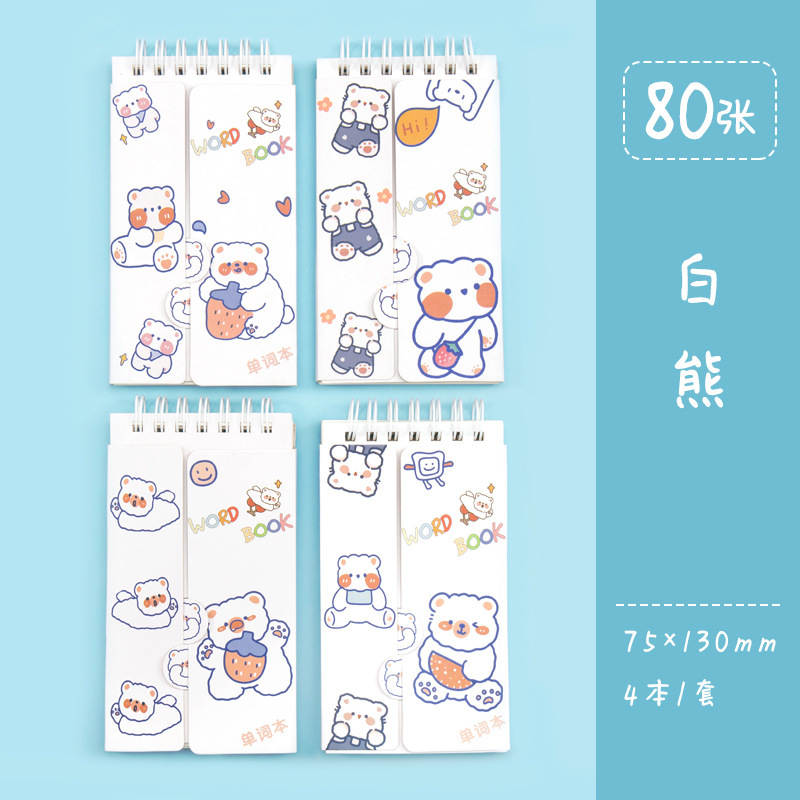 Dibujos animados Inglés acumulación de vocabulario portátil ins estilo curva de memoria puede bloquear el cuaderno