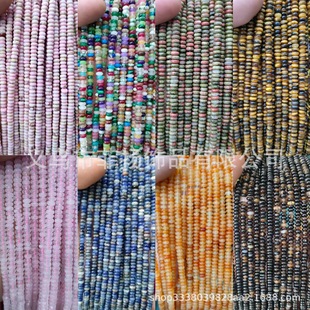 2*4mm��P��Ƭɢ��t�|��G�|�ꁆ�R�d�Ϸ�����diy�ֹ��Ʒ���l