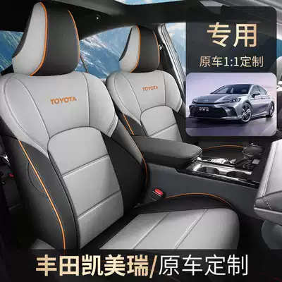 Generation Fengtian Camry Special Car – Modelə uyğun (Original) oturacaq örtükləri
