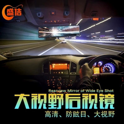 Car Interior Mirror, Wide-Angle Rearview Mirror, Anti-Glare Car Interior Reversing Mirror, Wide-Angle Curved Blue Mirror