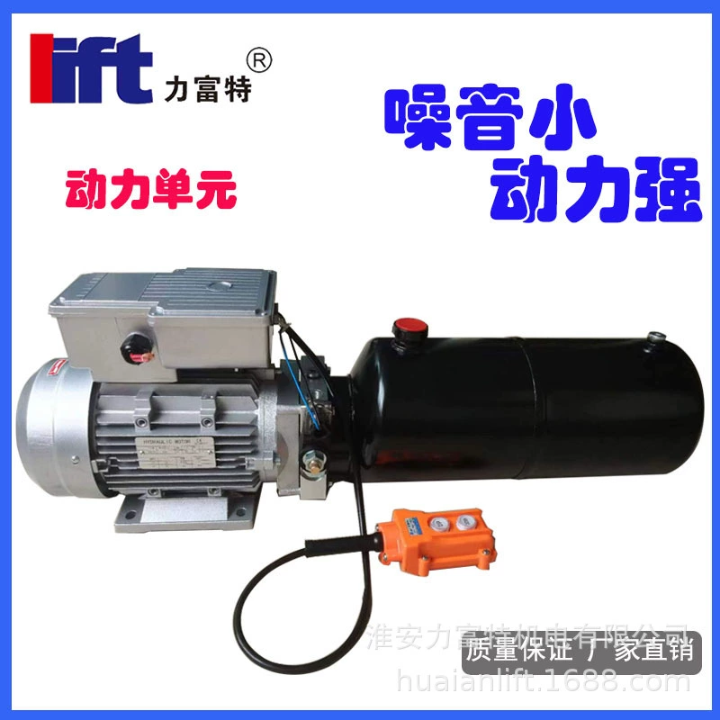 Подъемная платформа гидравлического масляного насоса агрегата подъемника 220 в380в масляной станции блок питания Электрическая гидронасосная станция