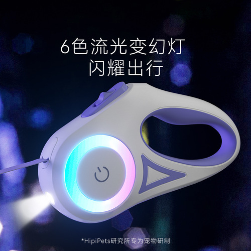 Dog light-up leash for small and medium-sized dogs with light, automatic retractable dog leash, dog leash, Teddy outing pet supplies