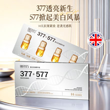 Ӣ����ʫINFIYES 377+577���׿��徫��Һ14�쿹����µ��ƾ���Һ