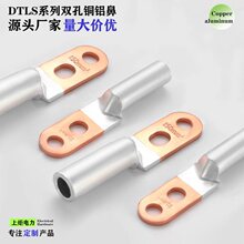 �p���~�X�^�ɾ��� �~�X������ DTL-240ƽ�� �p���~�X�Ӿ�����