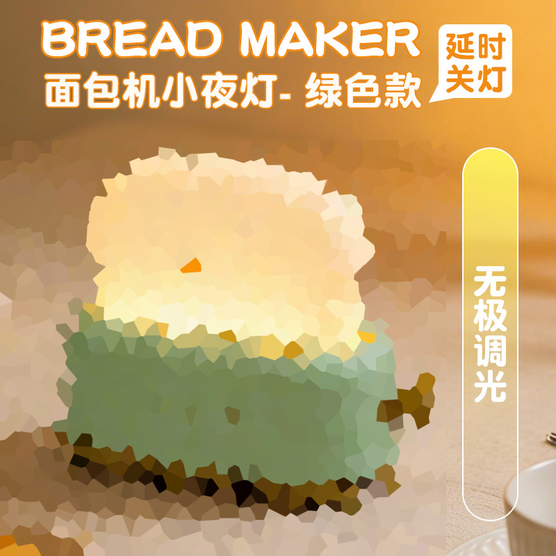 Explosiones transfronterizas coloridas pandas lámpara de noche lámpara de cabecera del dormitorio atmósfera lámpara de regalo de cumpleaños lámpara de silicona lámpara de noche