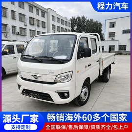 道路清障车;其他专用汽车;高空作业车
