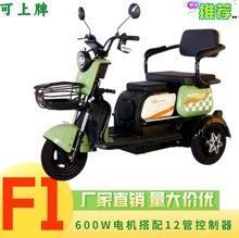 F1늄���݆܇Դ�^�S�����l���Q늄���݆܇����������e����늄�܇