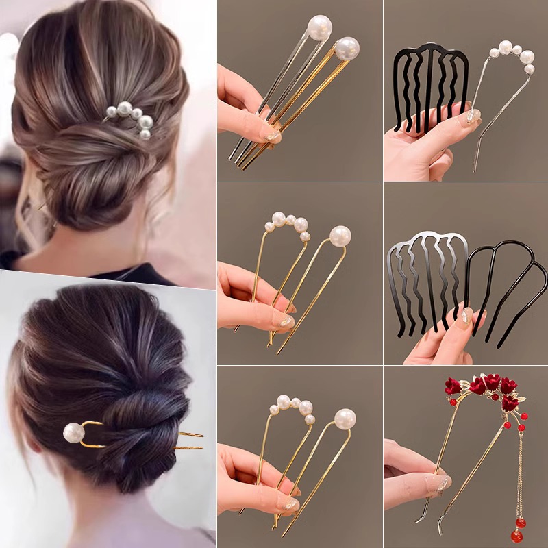 2024 Nueva horquilla en forma de U perezoso updo artefacto peine de pelo femenino peine de cuatro dientes cabeza de bola de horquilla fija tocado