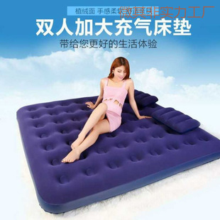 Inflatable Bed Double Household Extra Large Air Bed Water Bed Outdoor Single Folding Bed Lazy Portable Inflatable Mattress