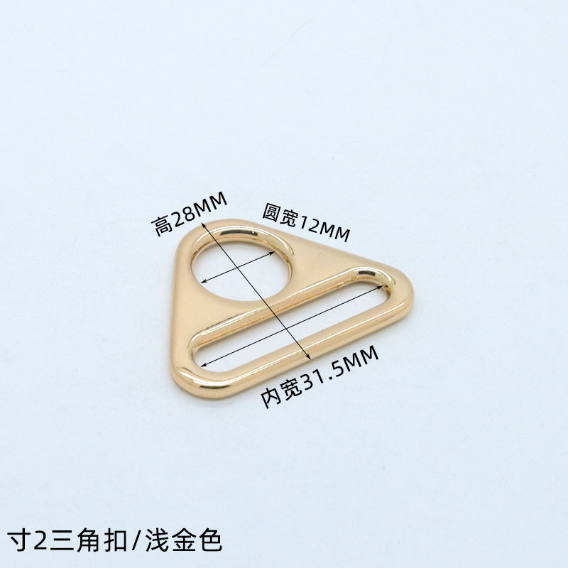 Accesorios de equipaje hebilla de triángulo hebilla colgante aleación DIY Placa de triángulo correa de hombro hebilla bolsa de hardware caja de hebilla de bolsa