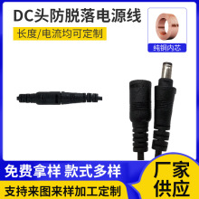 �S��ֱ�NDC�^��Ó���Դ���ɶ����Դ��DC�Դ�����~�z�D�Ӿ��~о