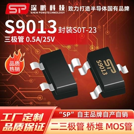 整流二极管;肖特基二极管;TVS二极管