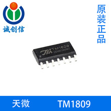 TM1809 天微 9通道LED驱动控制专用电路 SOP14