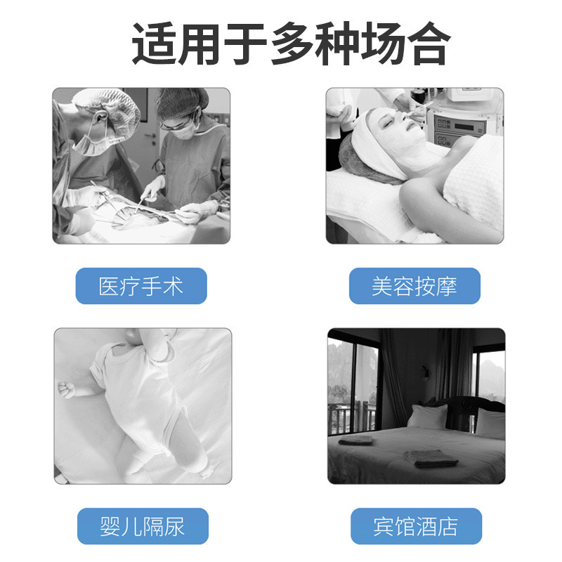 使い捨てシーツのベッドカバー医療用無菌手術用単中単隔尿パッド医療手術用パッド単美容看護パッド|undefined
