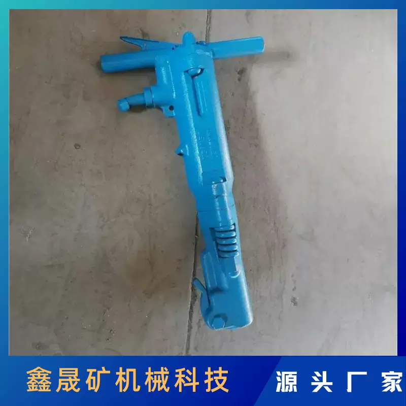 B87混凝土破碎气动风镐 手持式破碎机 矿用B87风镐厂家