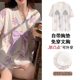 Women's pajamas with chest pad summer short-sleeved shorts suit Japanese ins style kimono skin-friendly Loose Women's Home wear