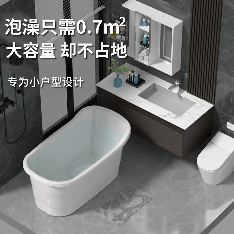 Plastic big tub for home use full body, increased thickness