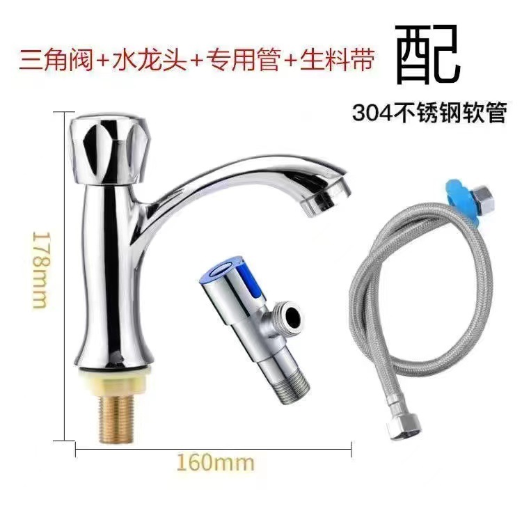 Todo el baño de cobre, lavabo, grifo, lavabo, frío y caliente, lavabo doméstico, lavabo, lavabo, salida de agua