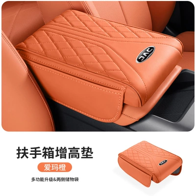 height-increasing pad for the Sehao, Armrest box pad - jianghuai-standard-side-pocket-armrest-box-with-heightening-pad-aima-orange-1-piece